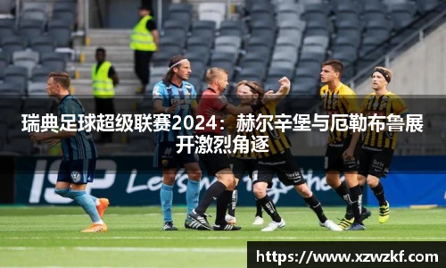 VSport官方网站