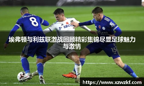 VSport官方网站