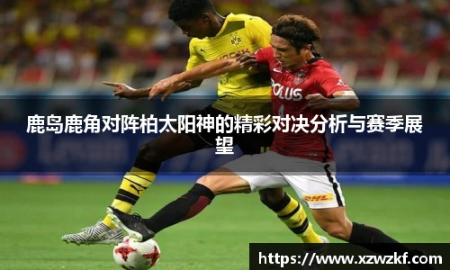 VSport官方网站