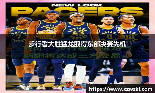 VSport官方网站