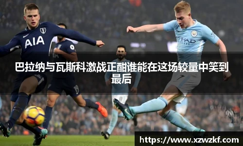 VSport官方网站