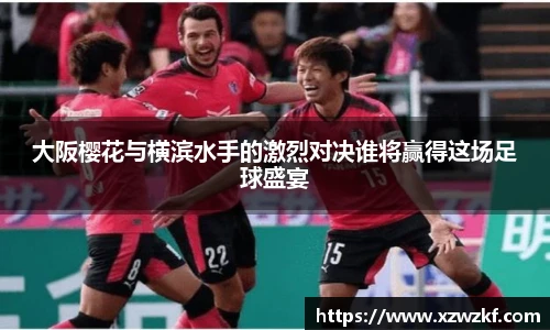 VSport官方网站