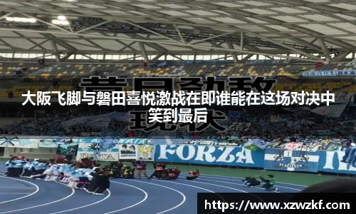 VSport官方网站