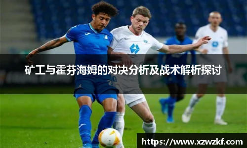 VSport官方网站