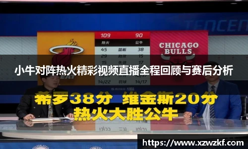VSport官方网站
