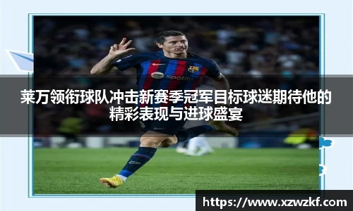 VSport官方网站