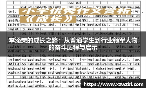 VSport官方网站