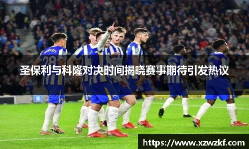 VSport登录