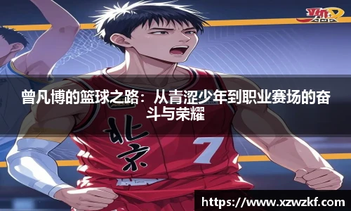 VSport官方网站